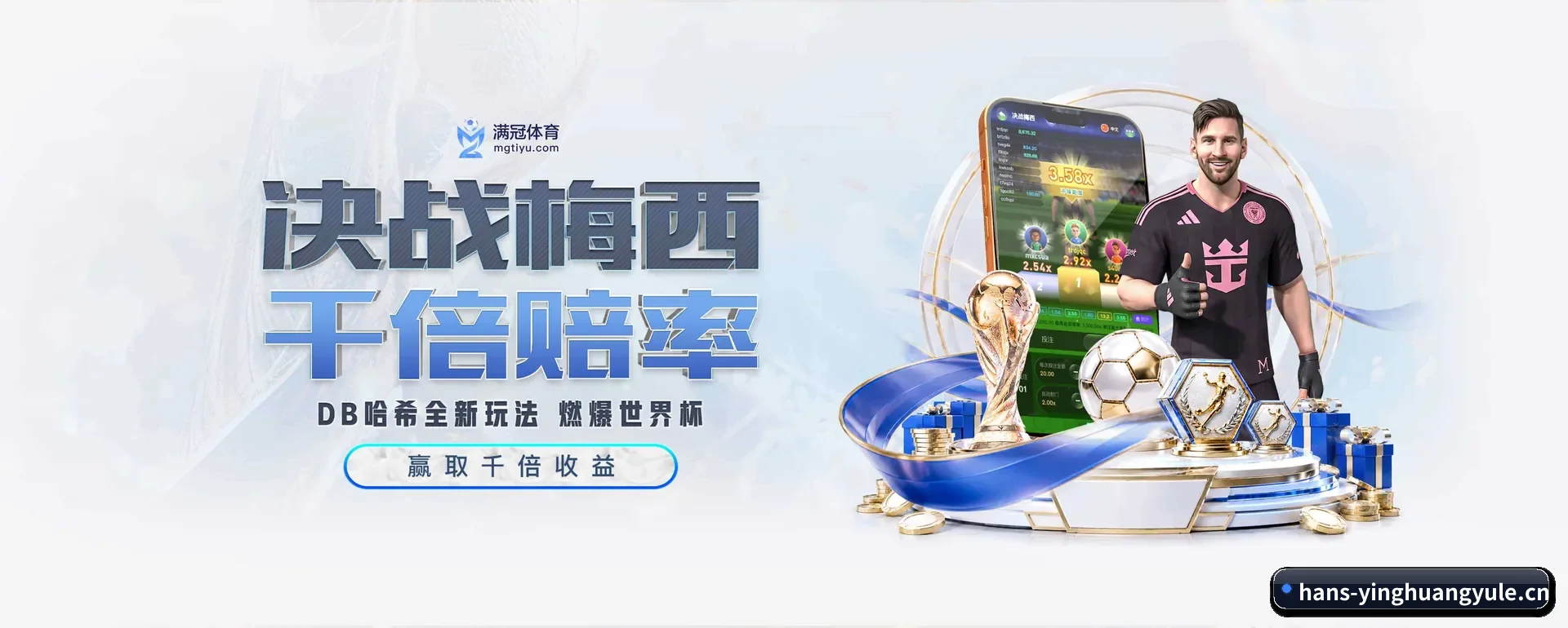 英皇娱乐的来历 - 体育资讯内容服务