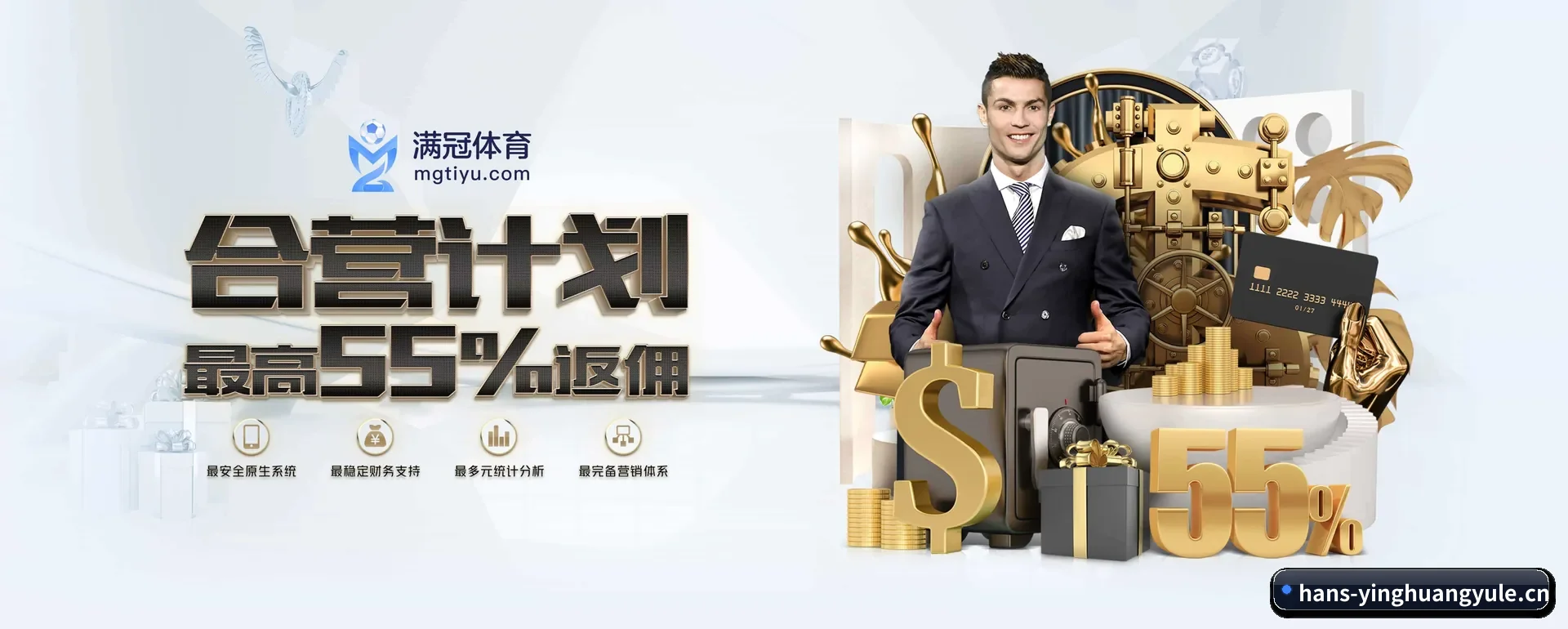 英皇娱乐 APP
